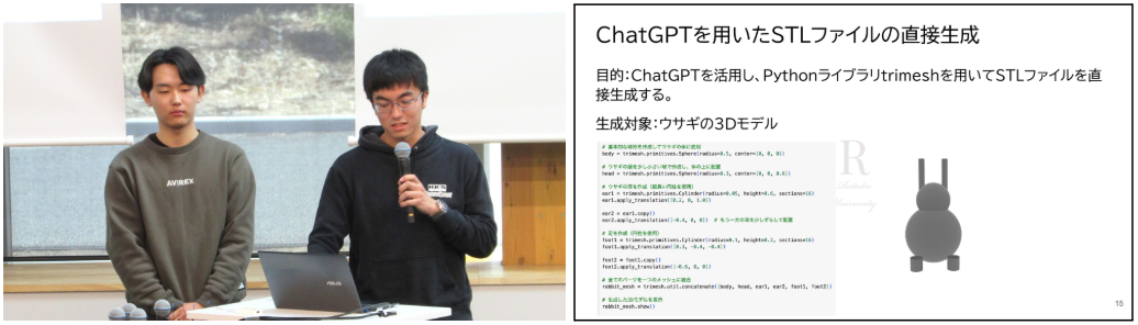 スクリーンショット 2025-02-25 164155.png