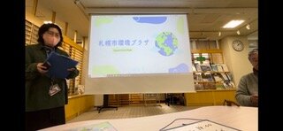 ②環境プラザ.jpeg