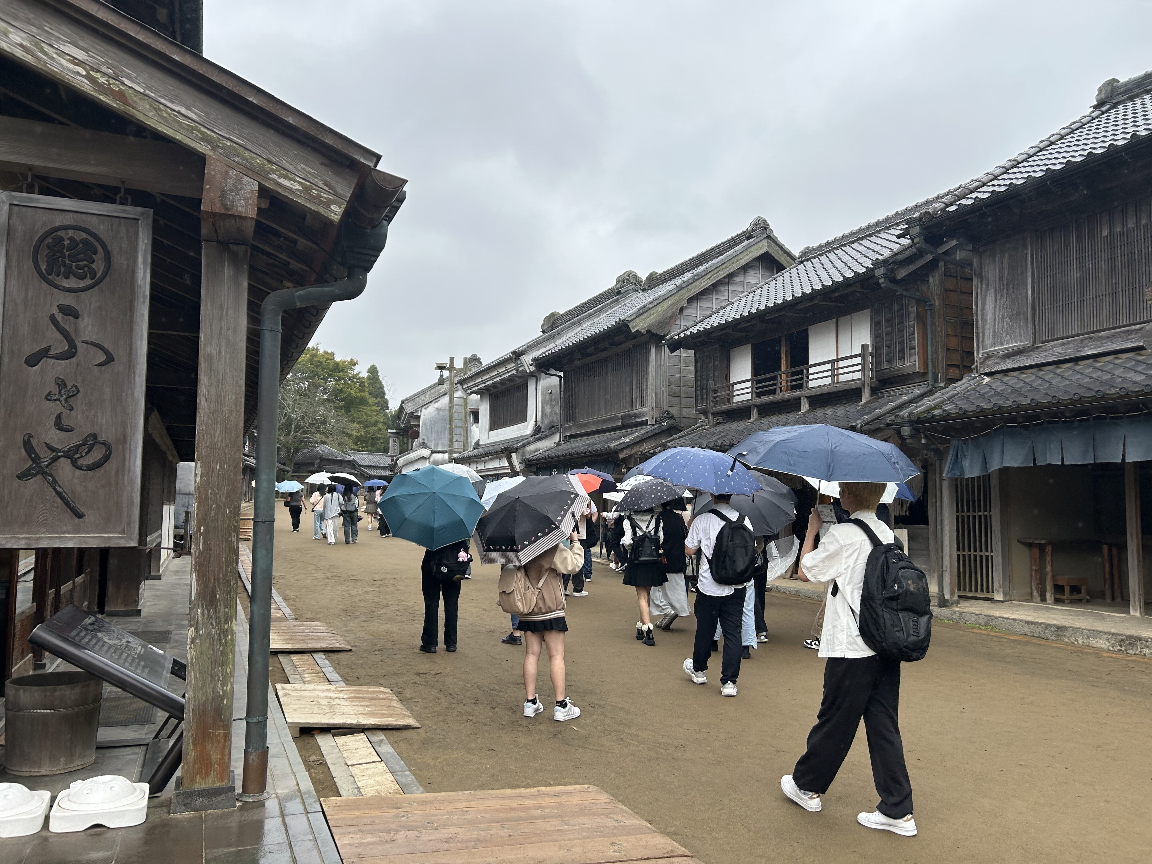 房総のむら1.jpg