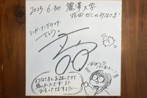 色紙（明るさ調整）.jpg