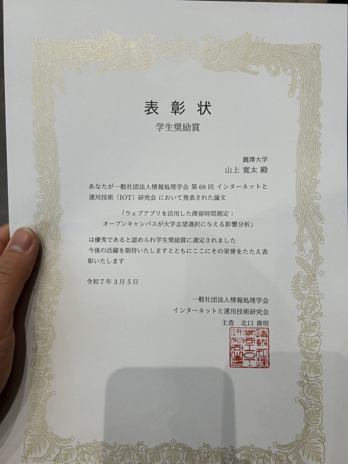 S__58286083.jpg