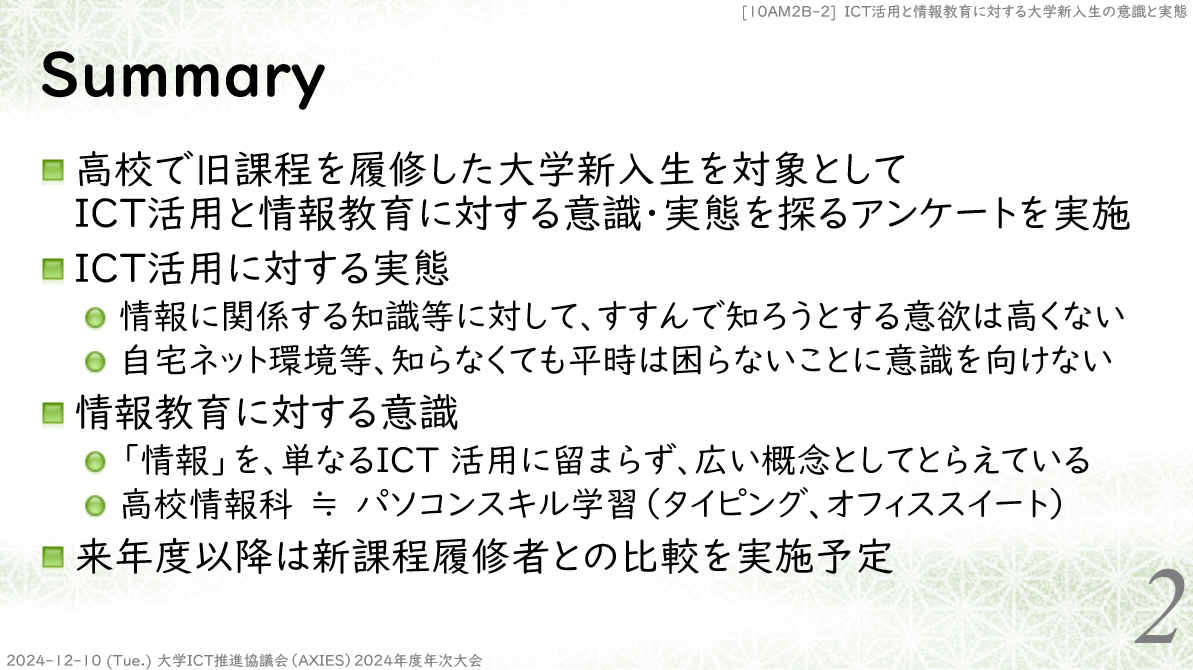 記事1.png