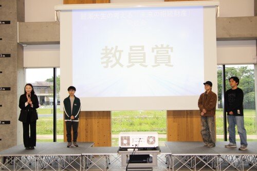 教員賞.jpg