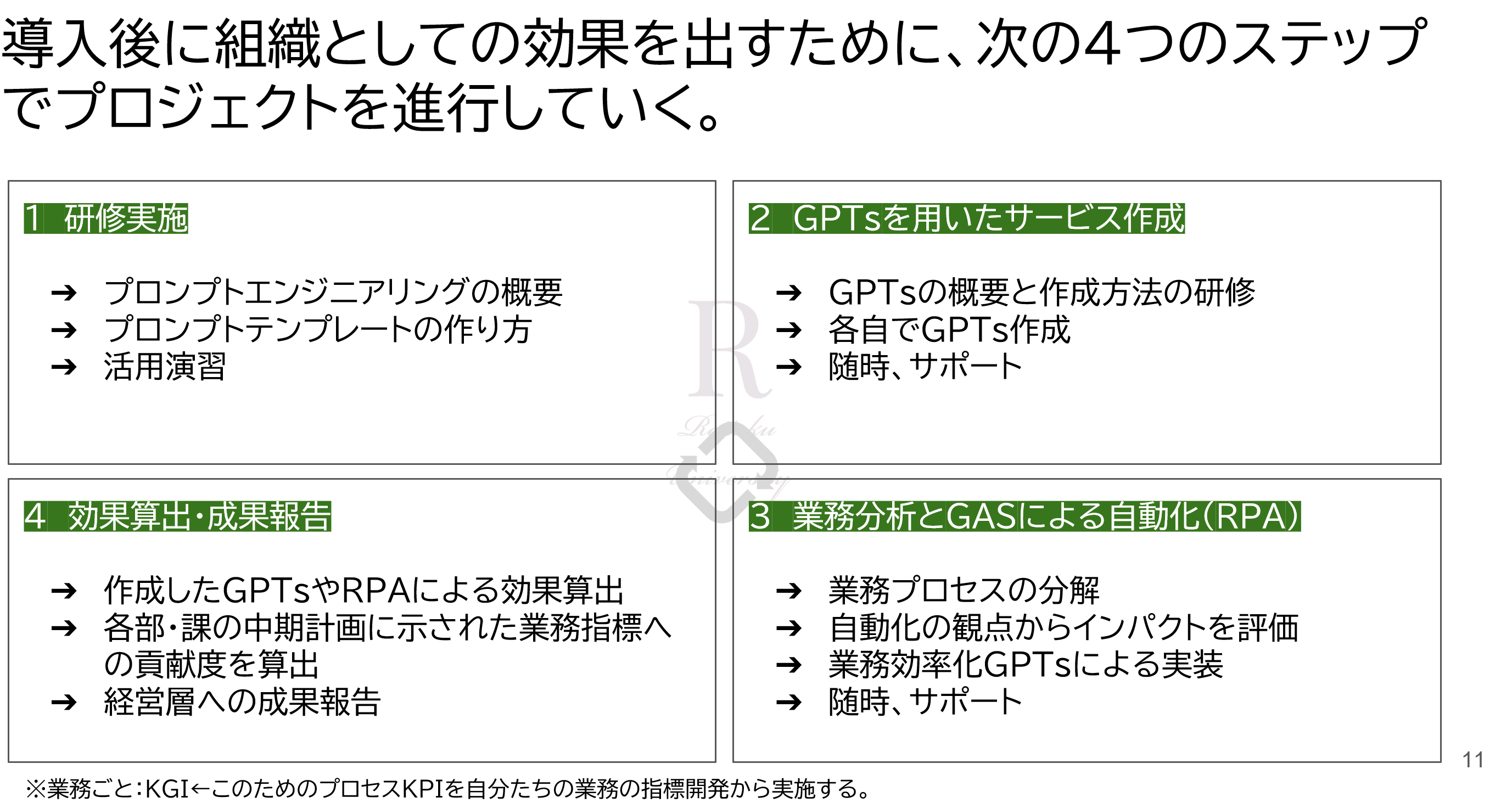 記事2.png