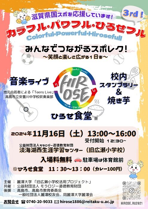 表サイズ変更.jpg