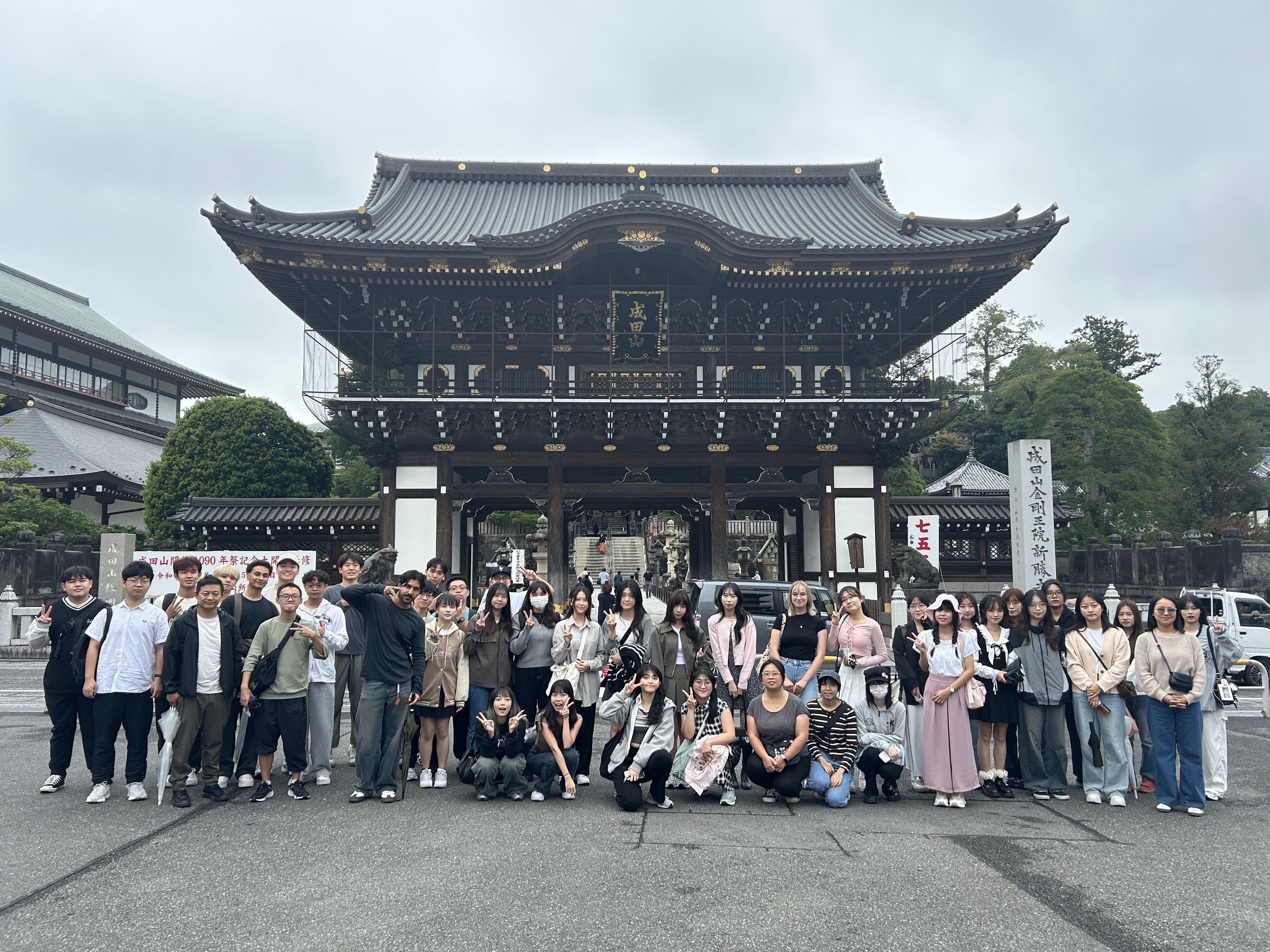 成田山集合写真1.jpg