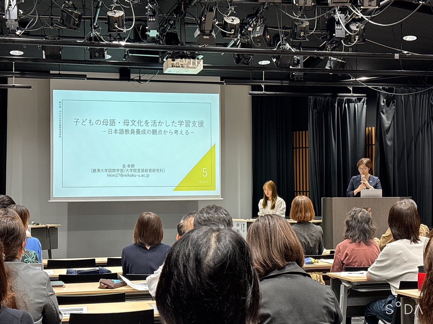 金先生_講演1.jpg