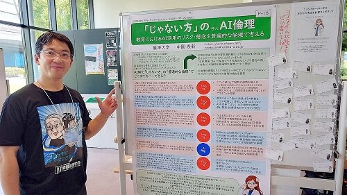 中園先生１.jpg