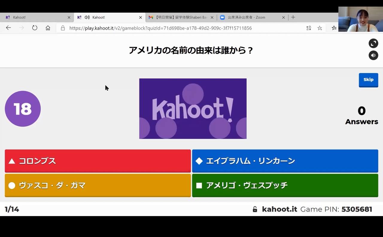 Kahoot!.png