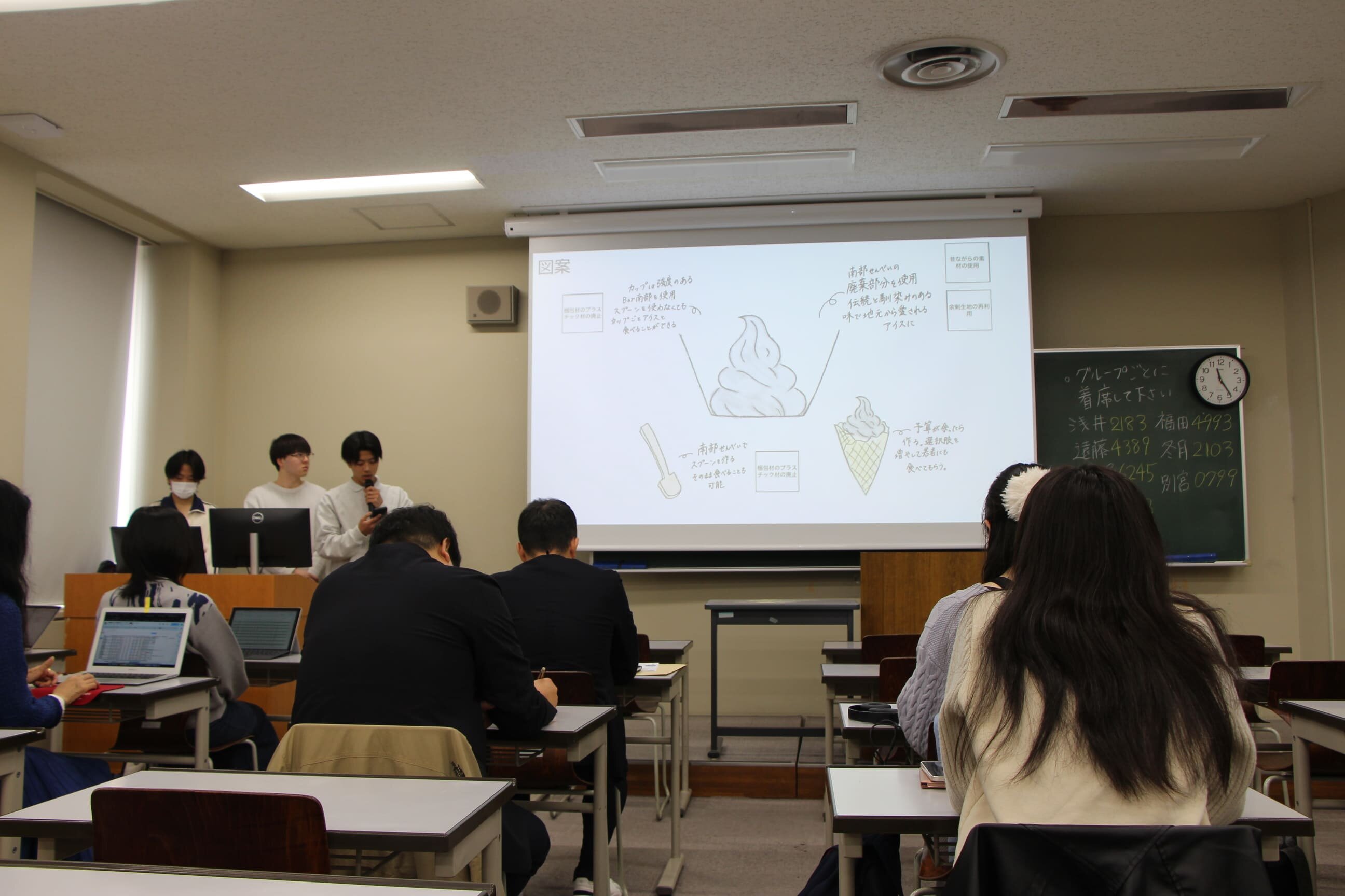 kisoseminarB_3.jpg