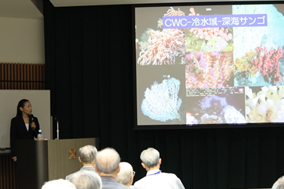 海洋生物学の観点から