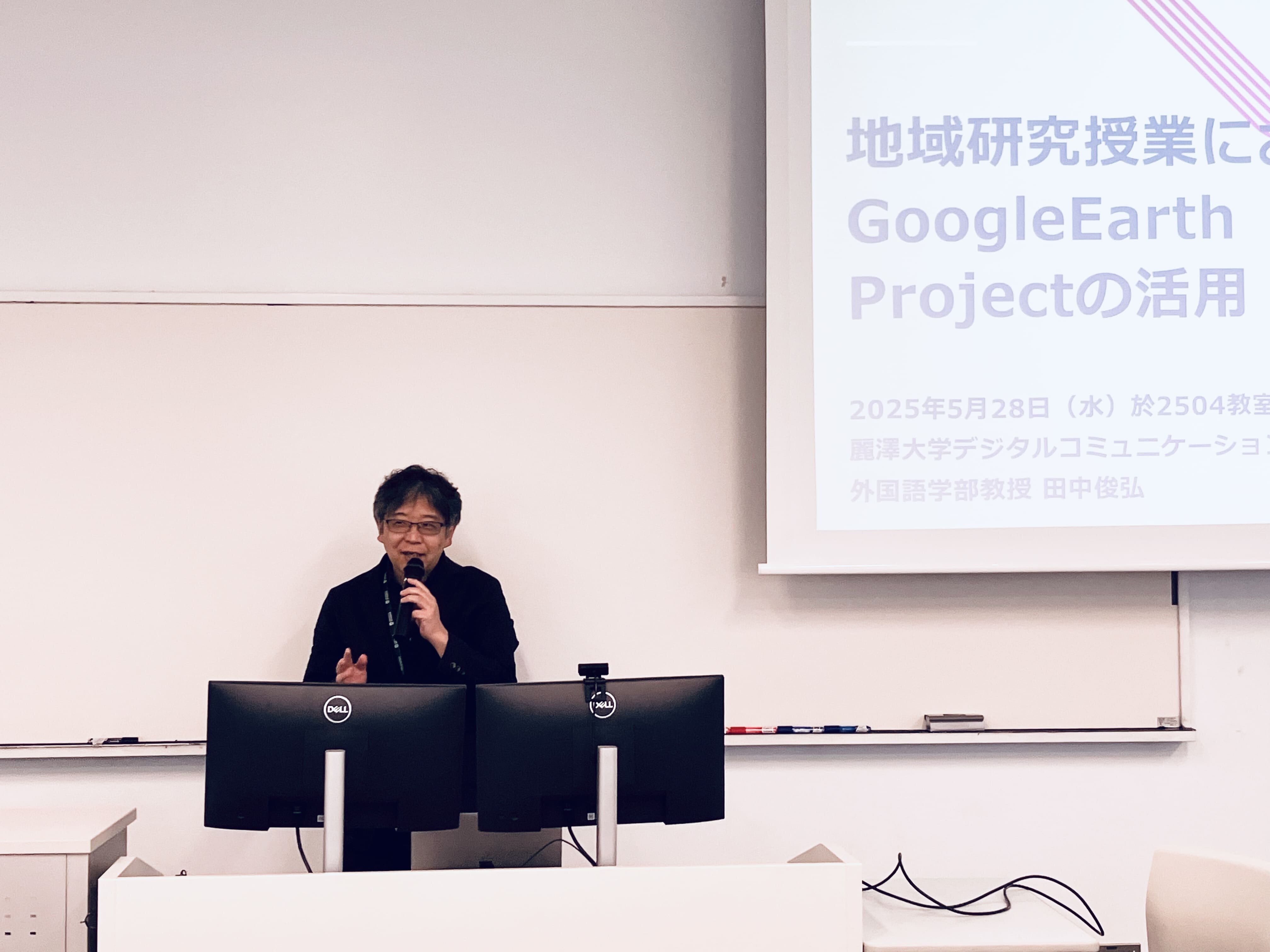 田中先生 (1).jpg
