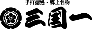 株式会社三国一のバナー
